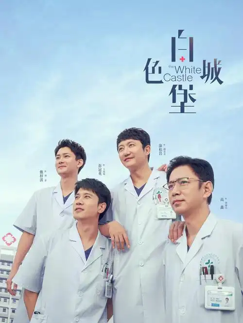 短剧在线观看 合租守则